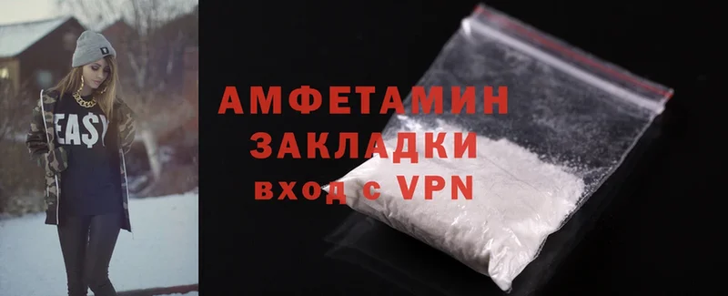 Amphetamine 97%  Печора 