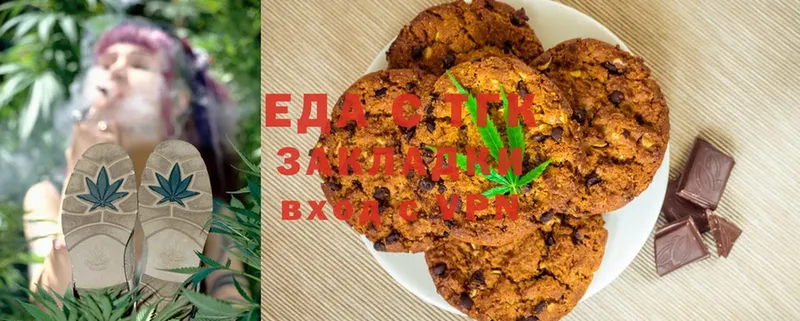 Canna-Cookies конопля  магазин продажи наркотиков  Печора 