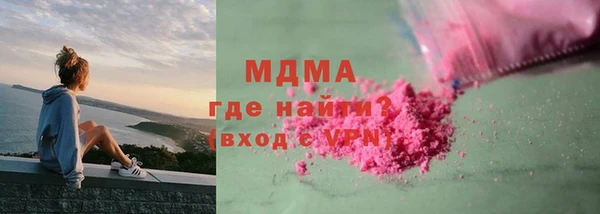 тгк Вязьма