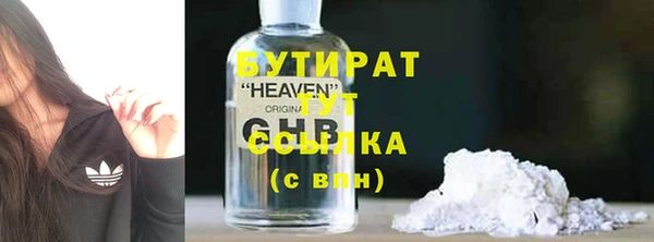 индика Вязники