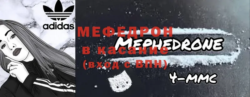 Мефедрон mephedrone  Печора 